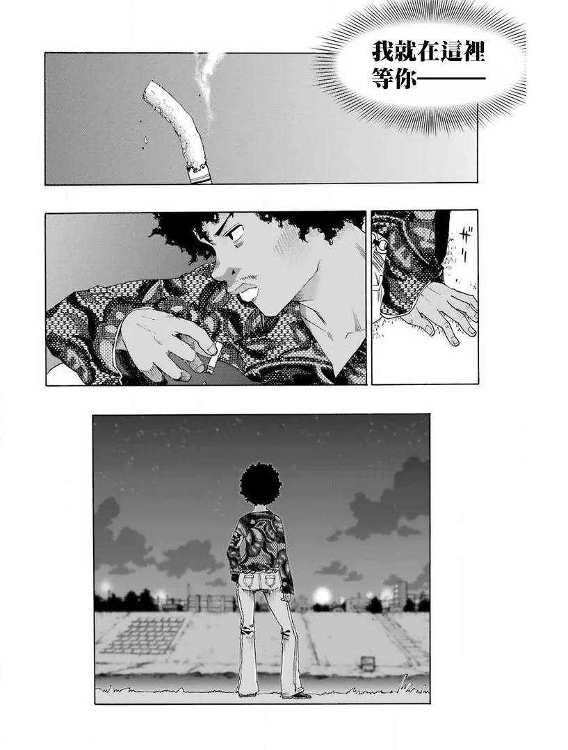 29话 第21页