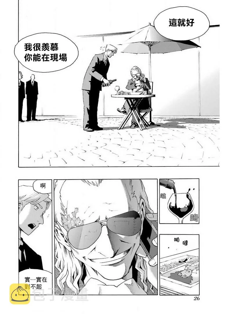 29话 第25页