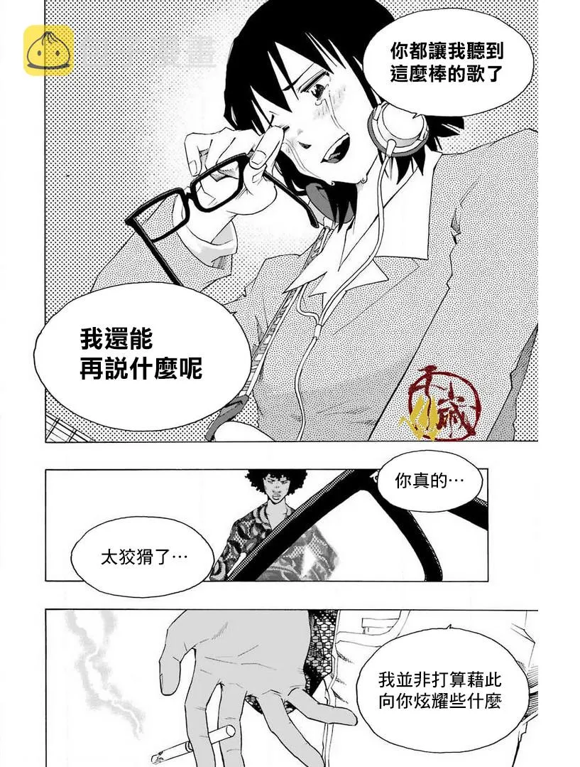 30话 第2页