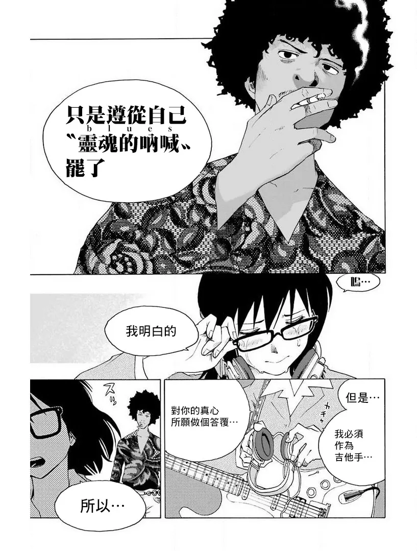 30话 第3页