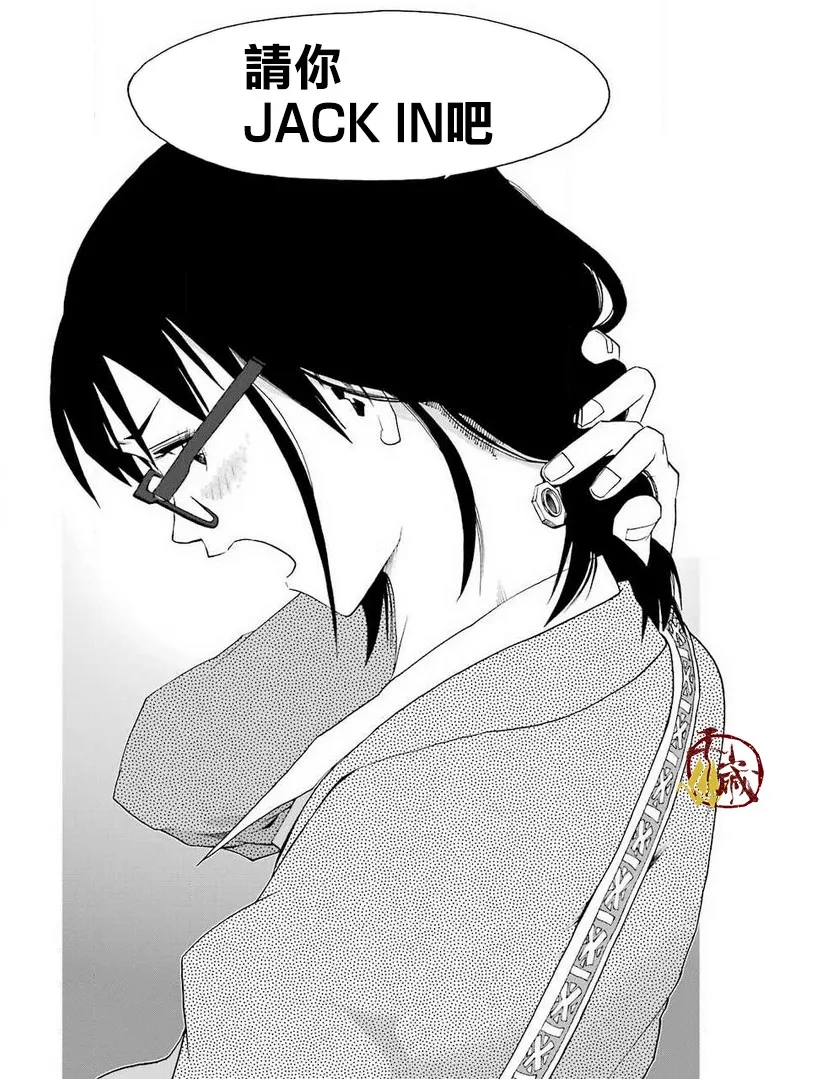 30话 第4页