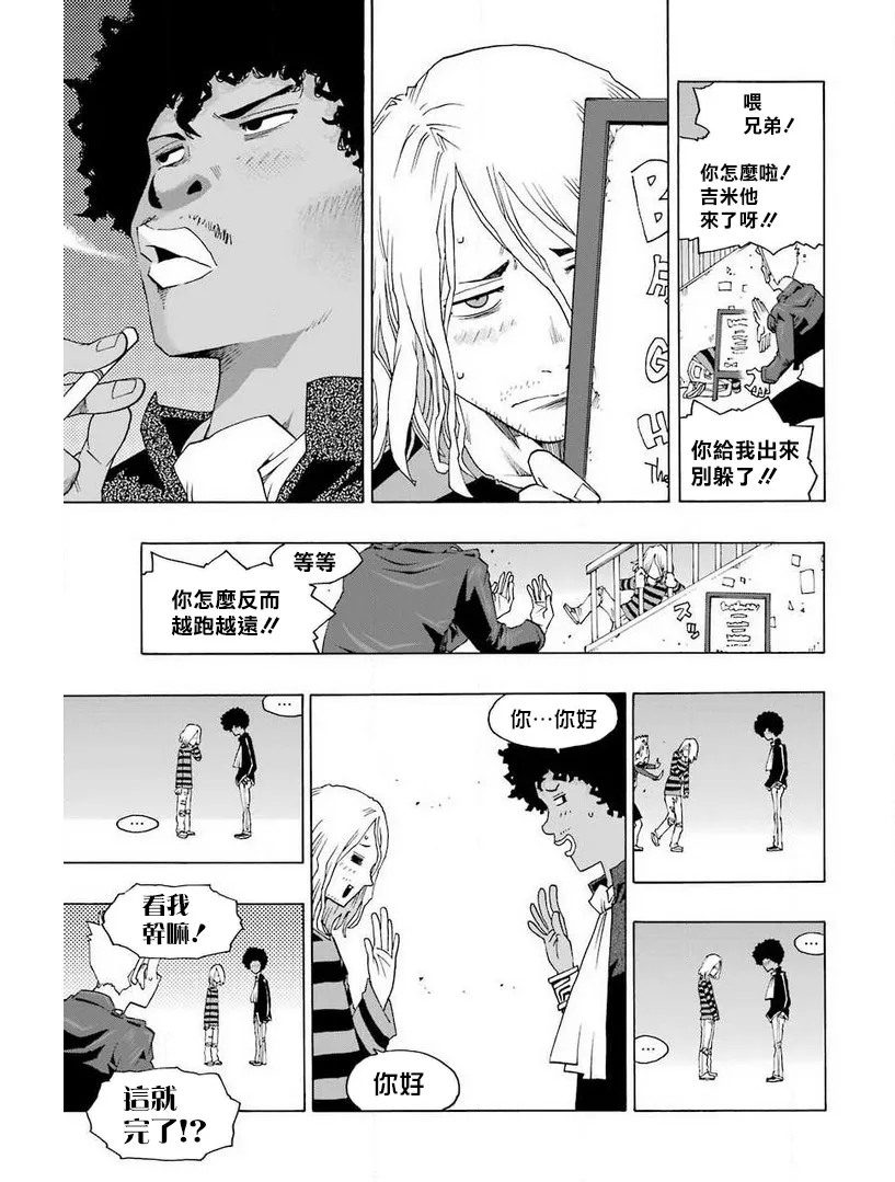 30话 第11页