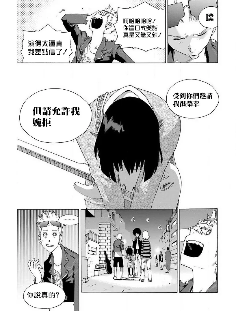 30话 第29页
