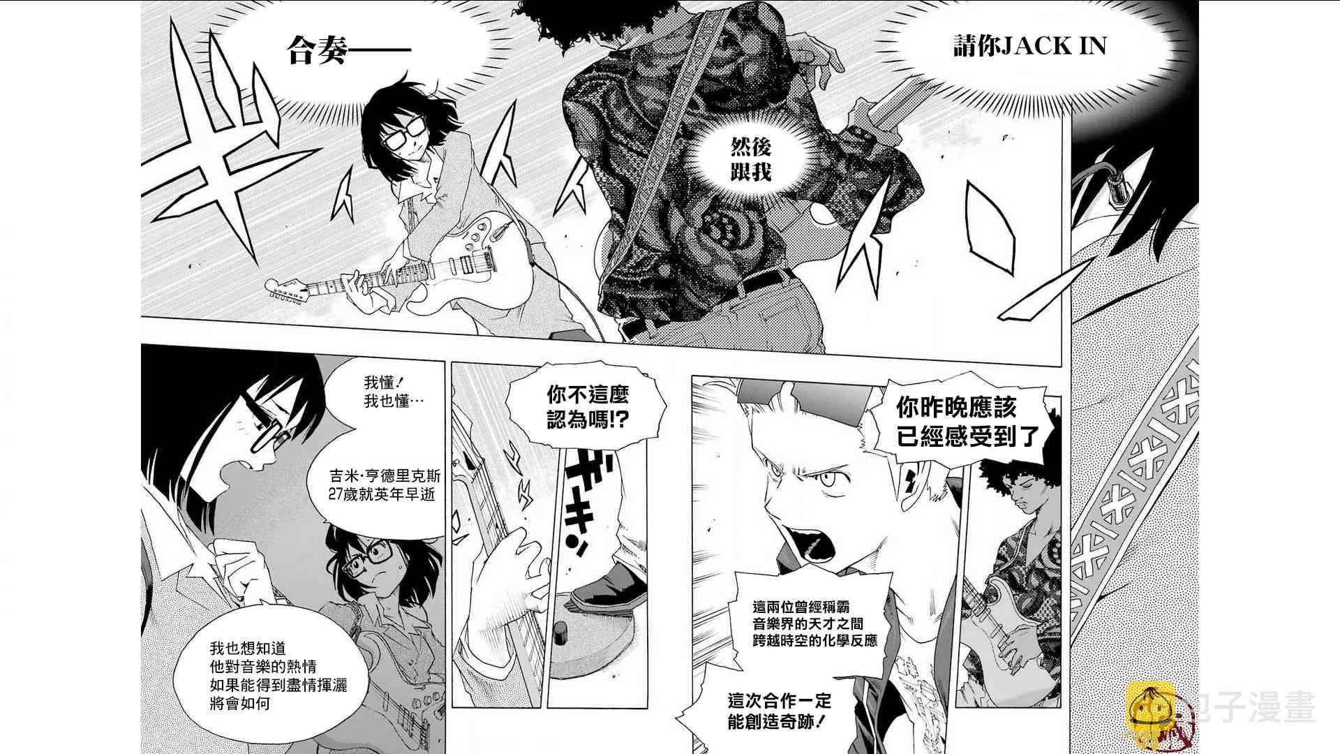 30话 第32页