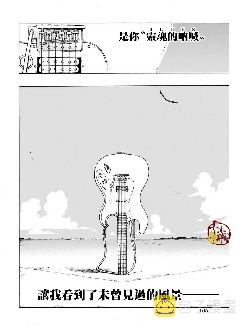 30话 第54页