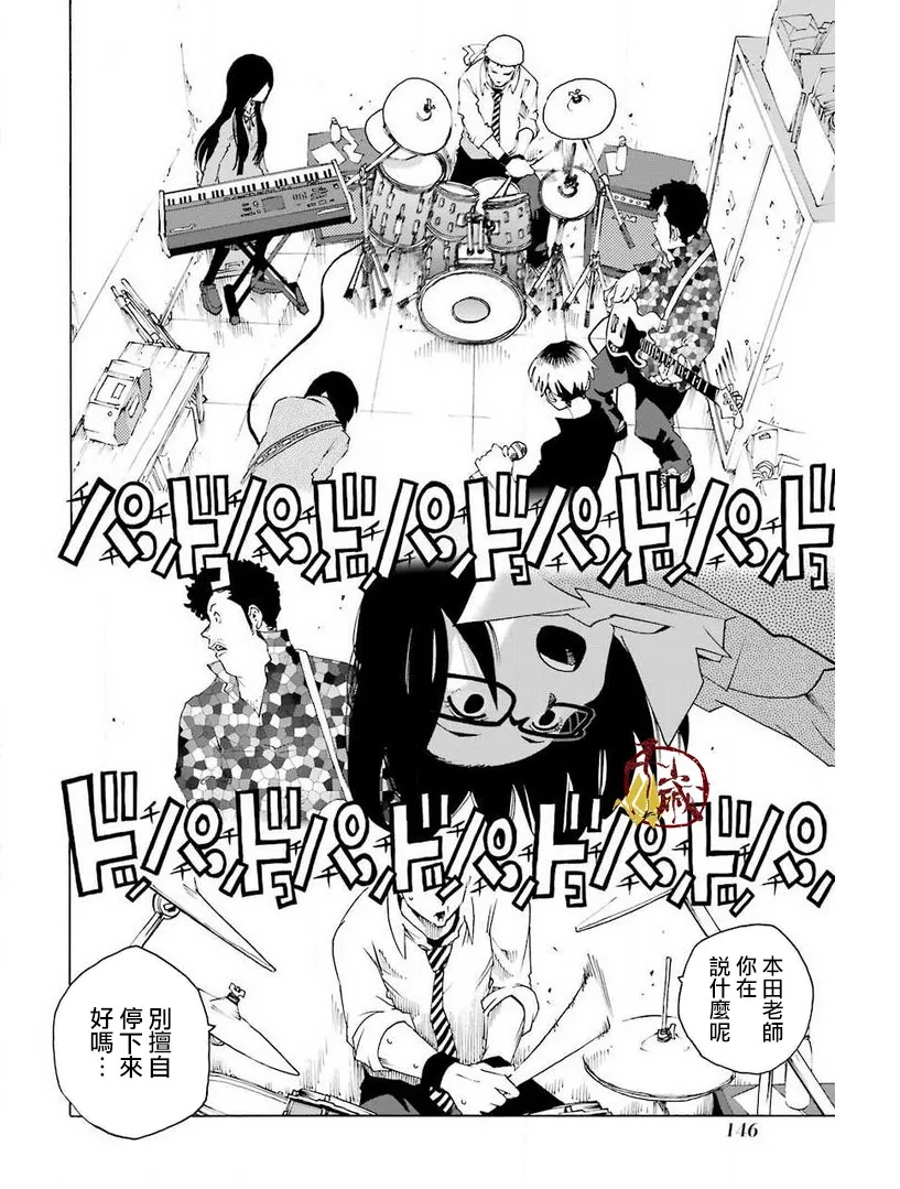 31话 第38页