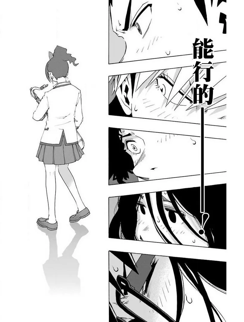 32话 第33页