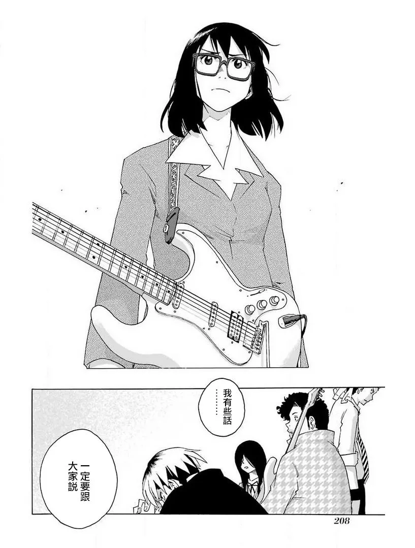 32话 第49页