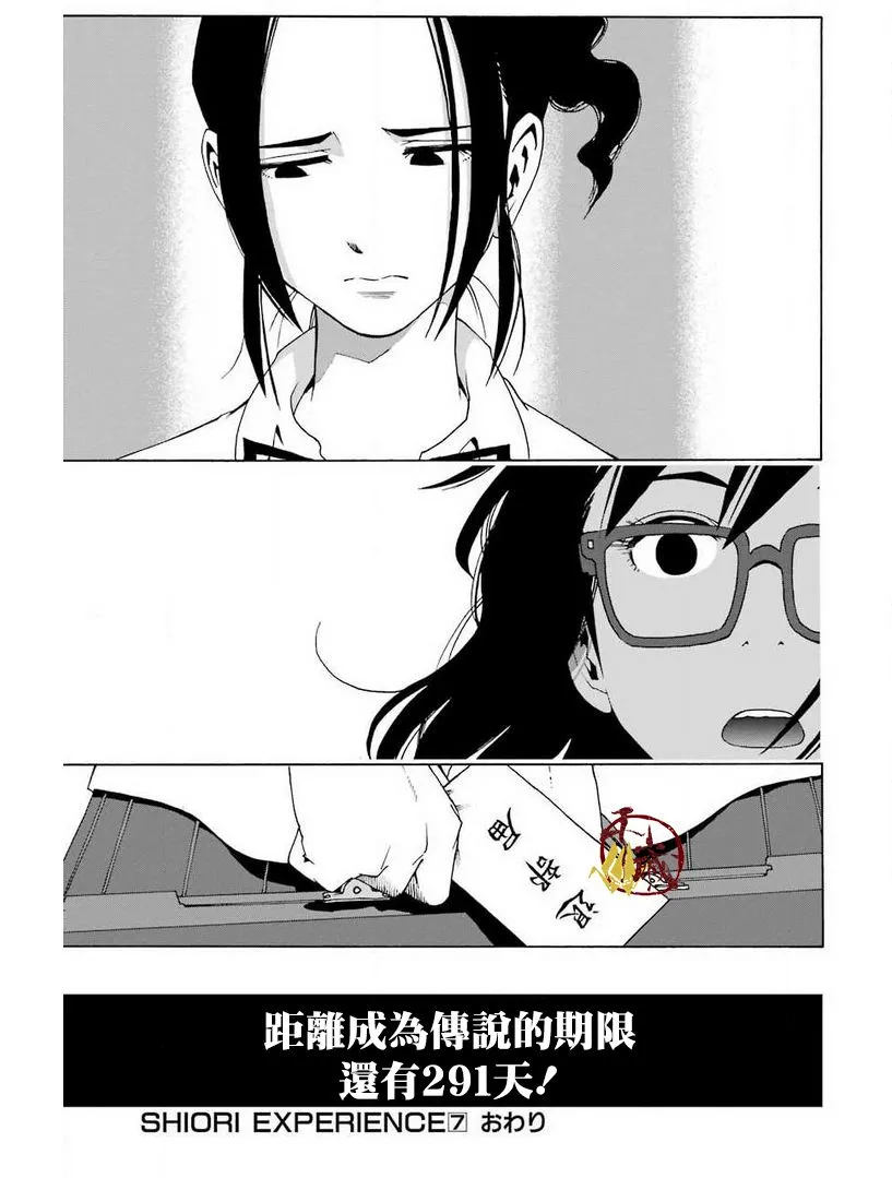 32话 第52页