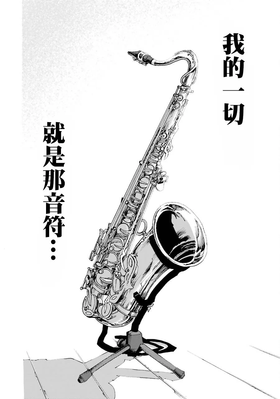 33话 第53页