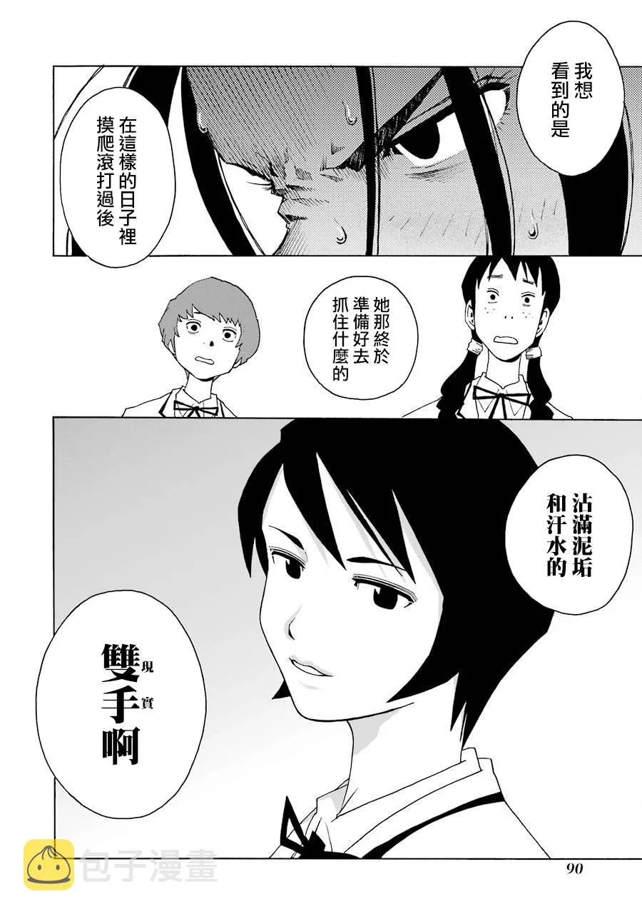 34话 第19页