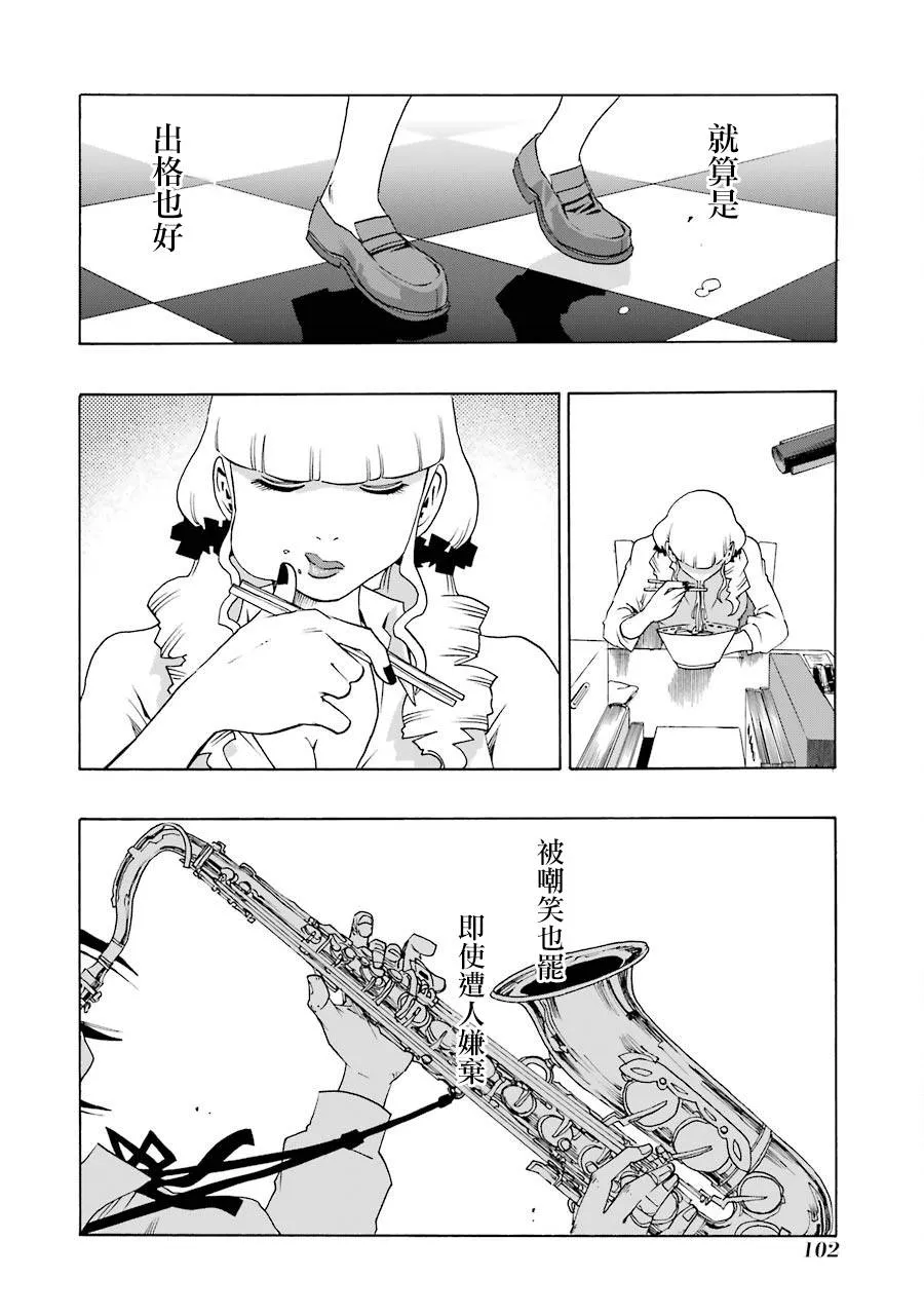 34话 第30页