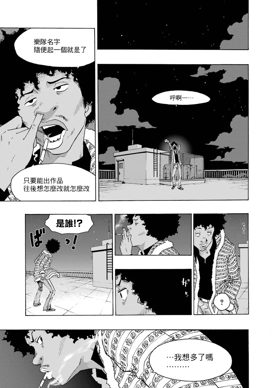 35话 第19页