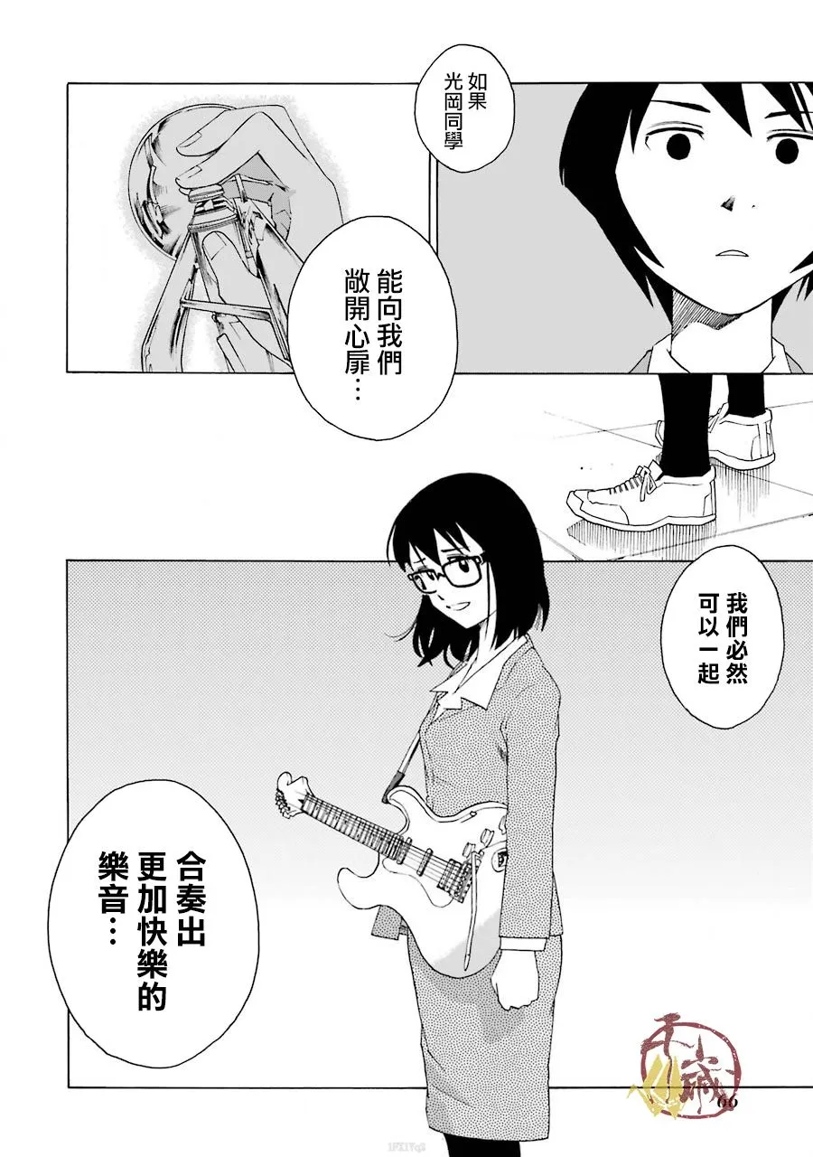 38话 第5页