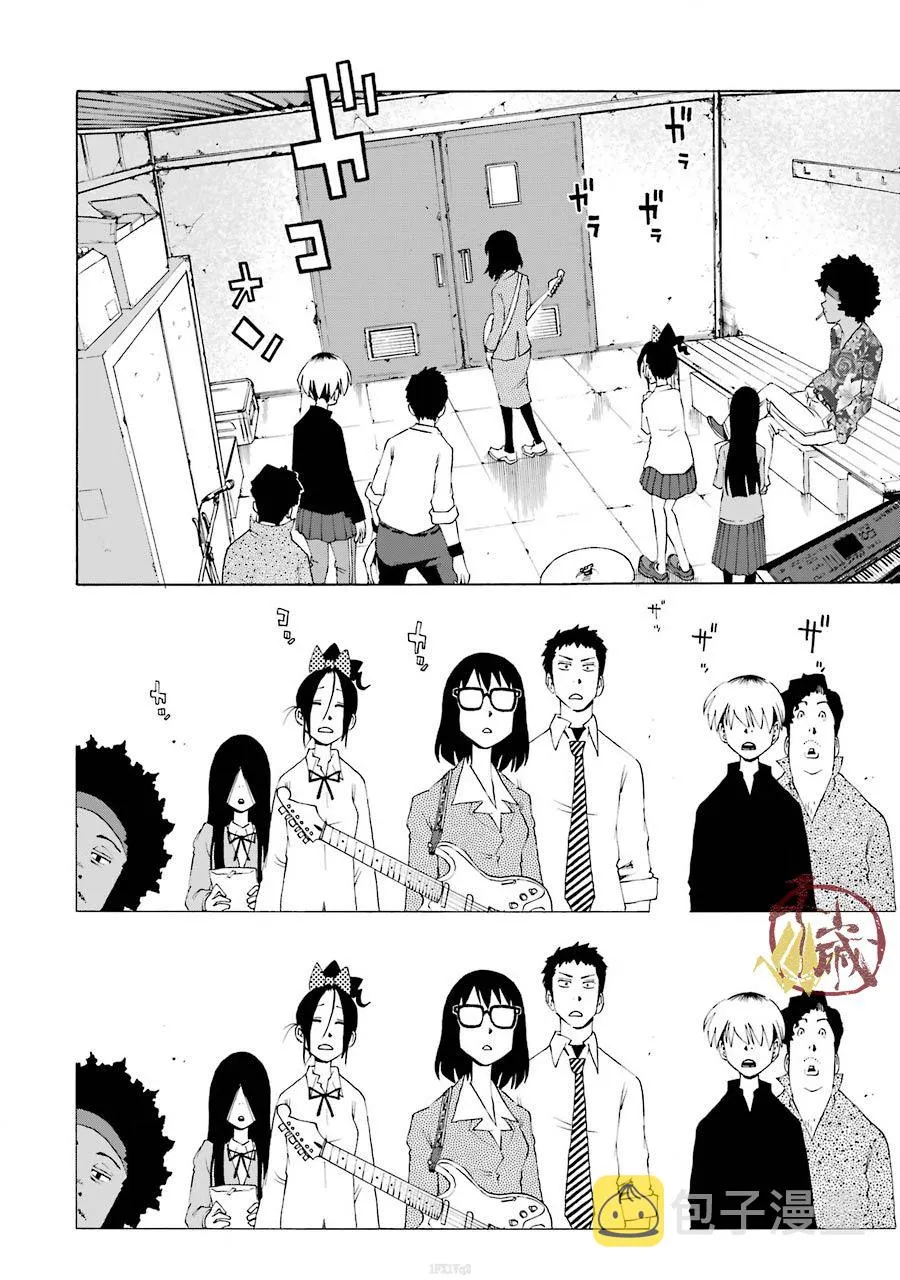38话 第9页
