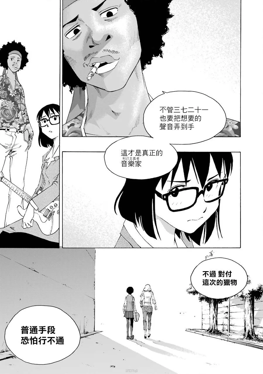 38话 第14页