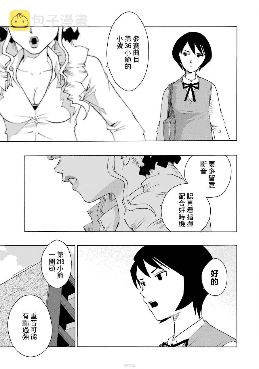 38话 第16页