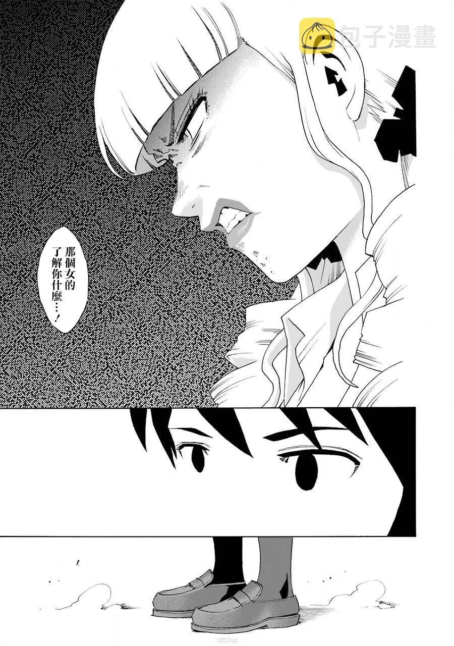 38话 第18页