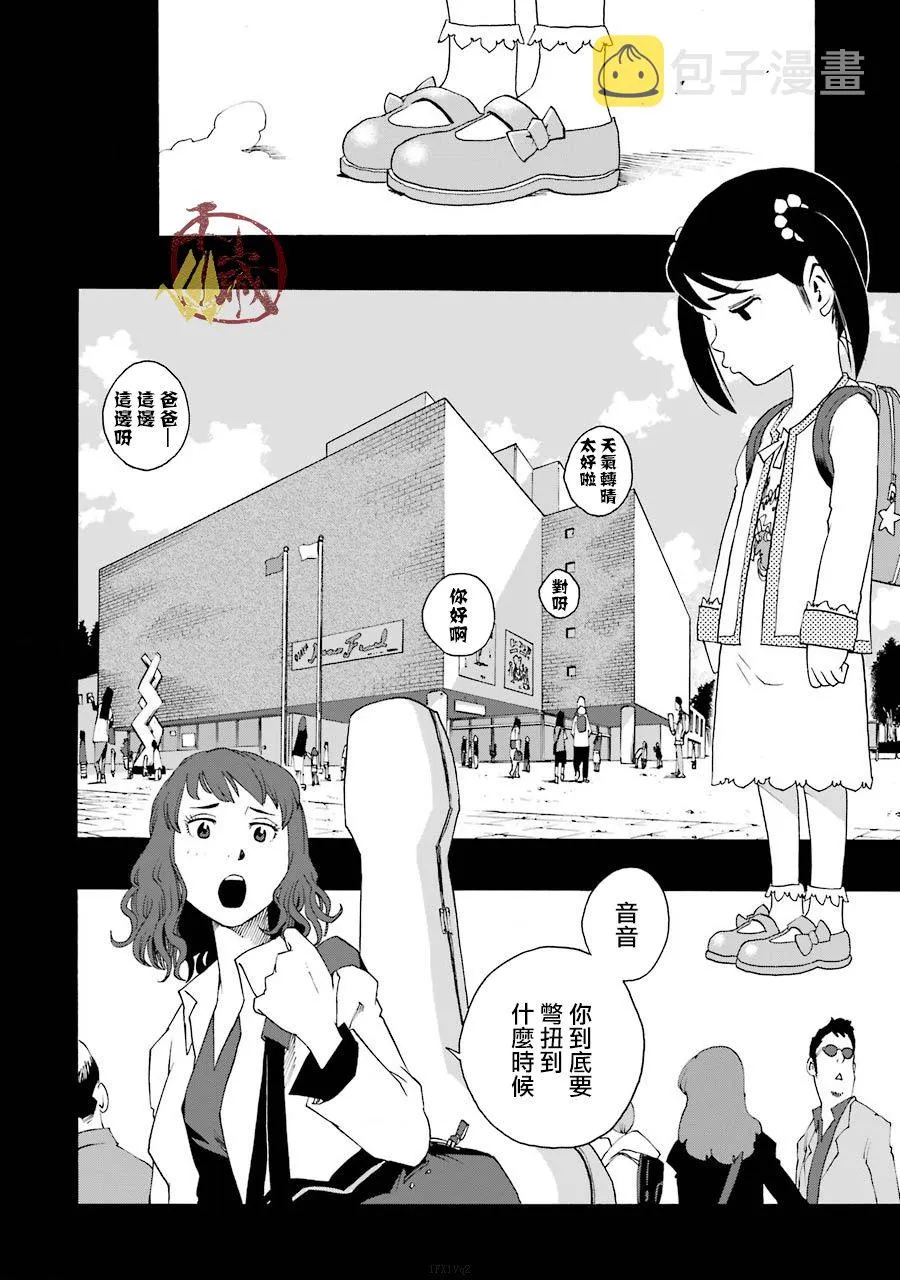 38话 第19页