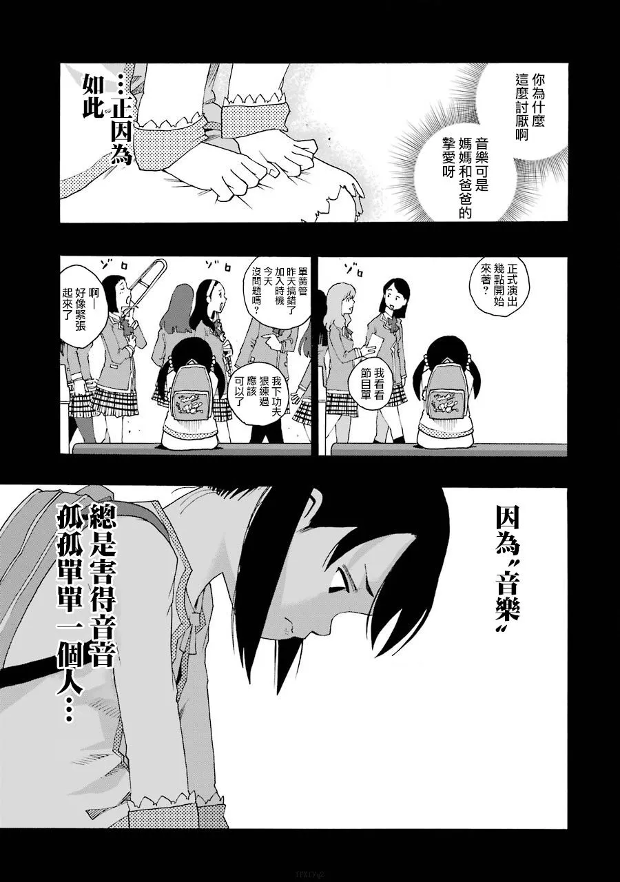 38话 第22页