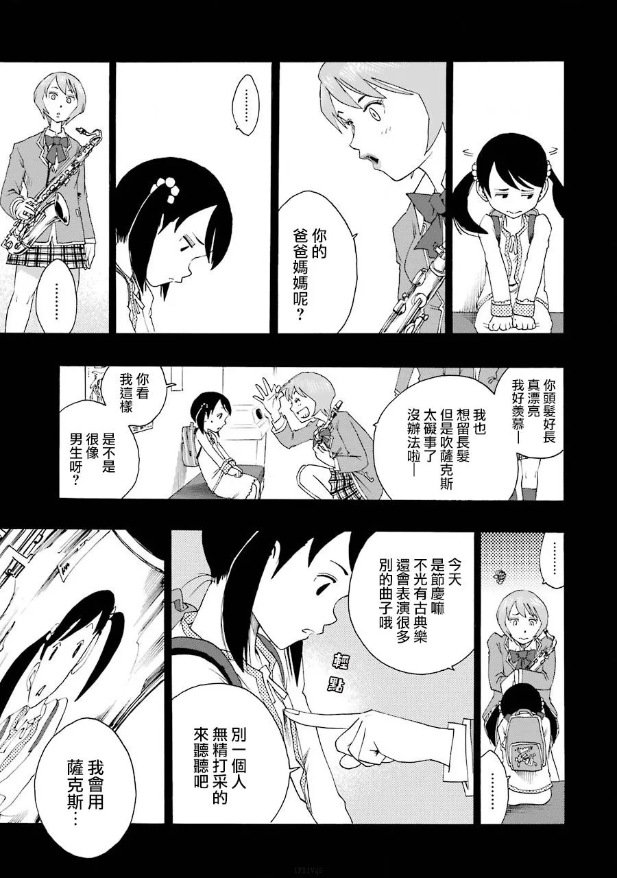 38话 第24页
