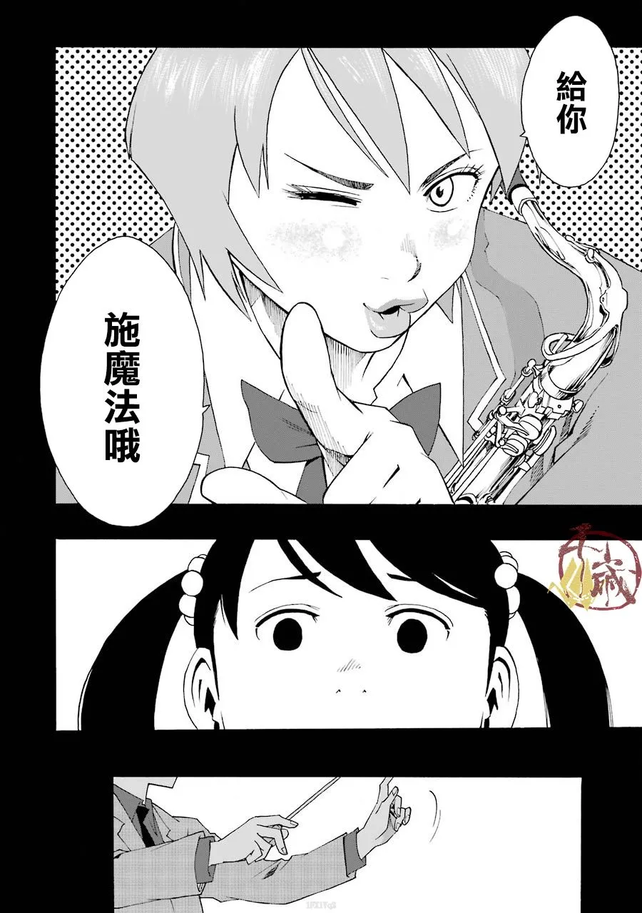 38话 第25页