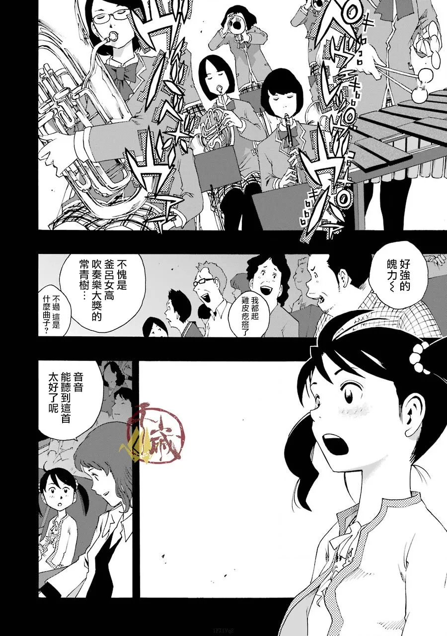 38话 第27页
