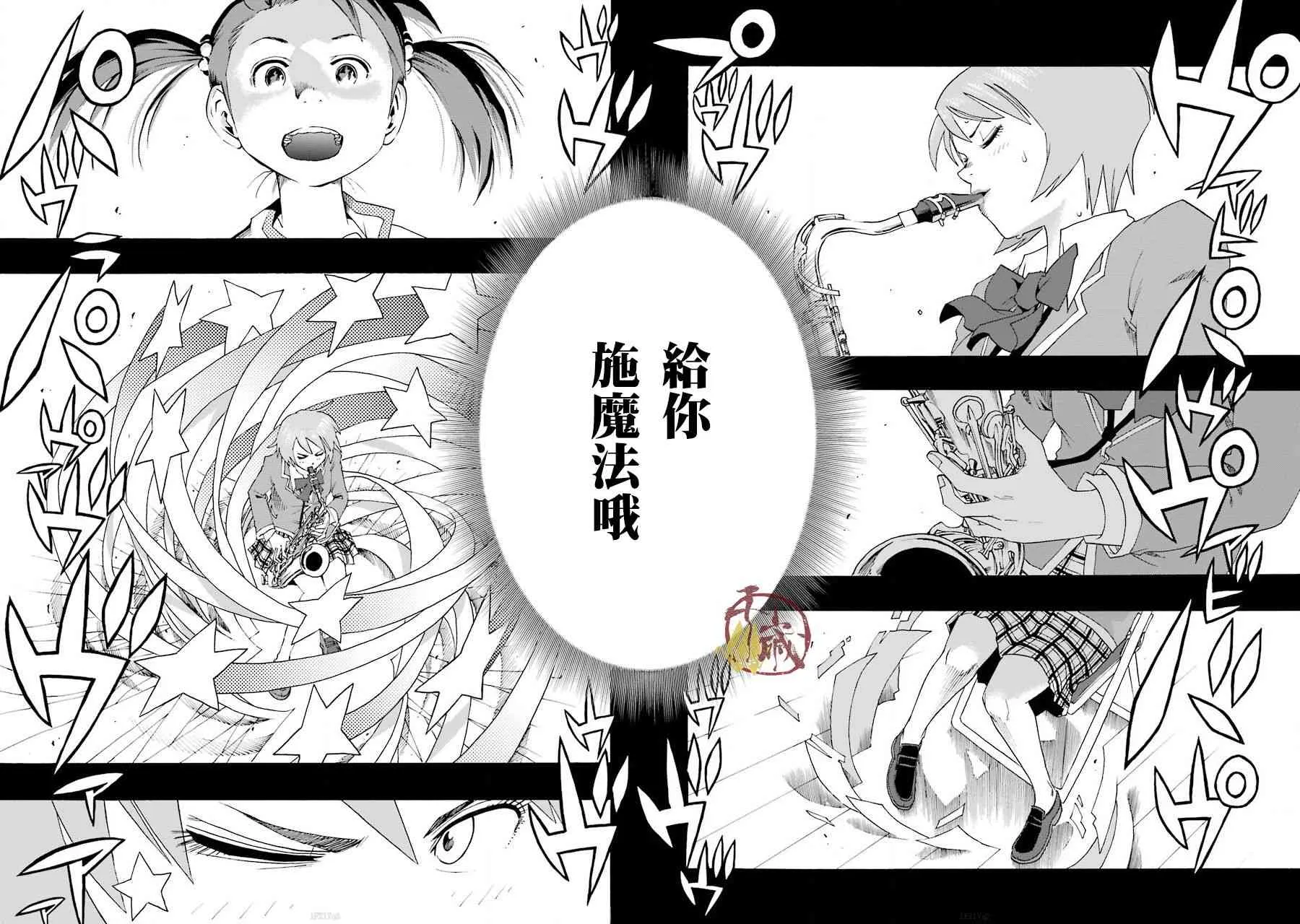 38话 第29页