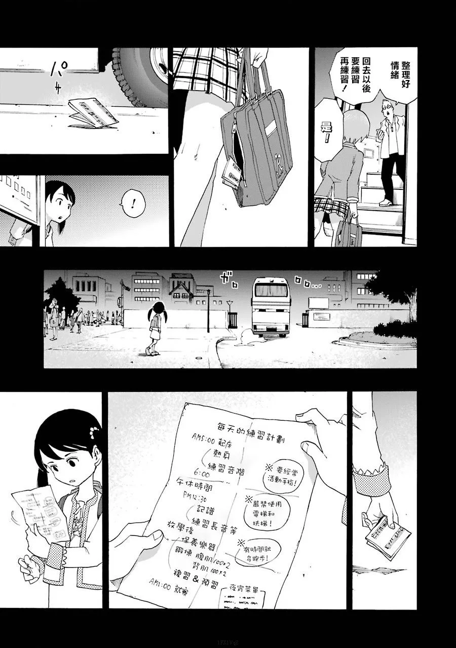 38话 第34页
