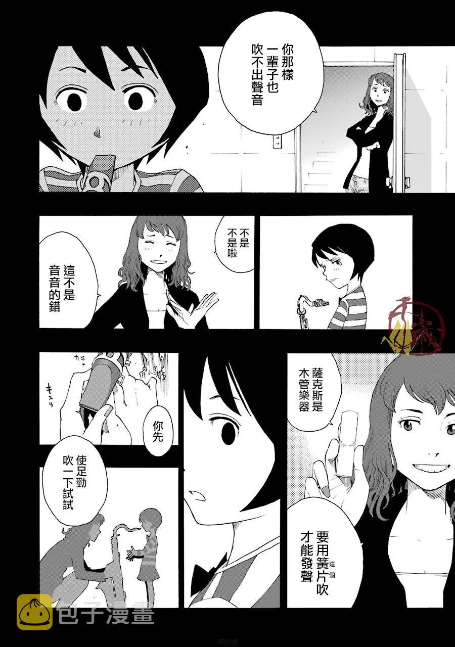 38话 第37页