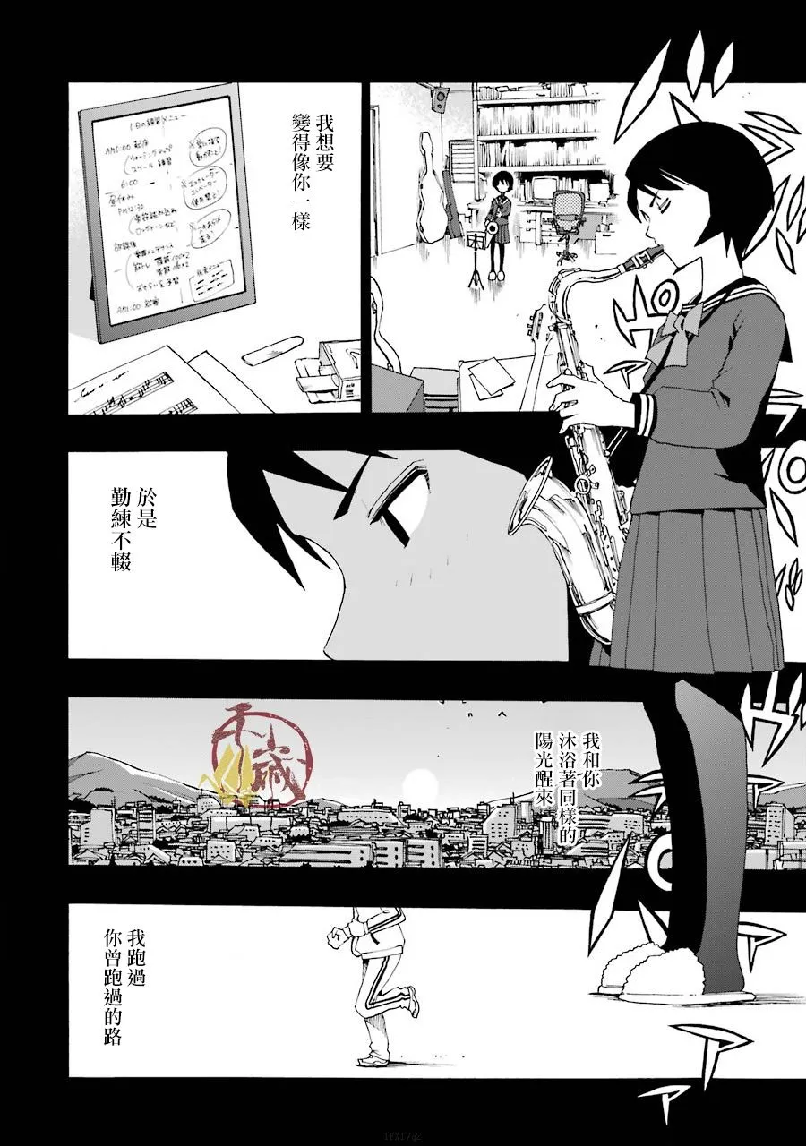 38话 第39页