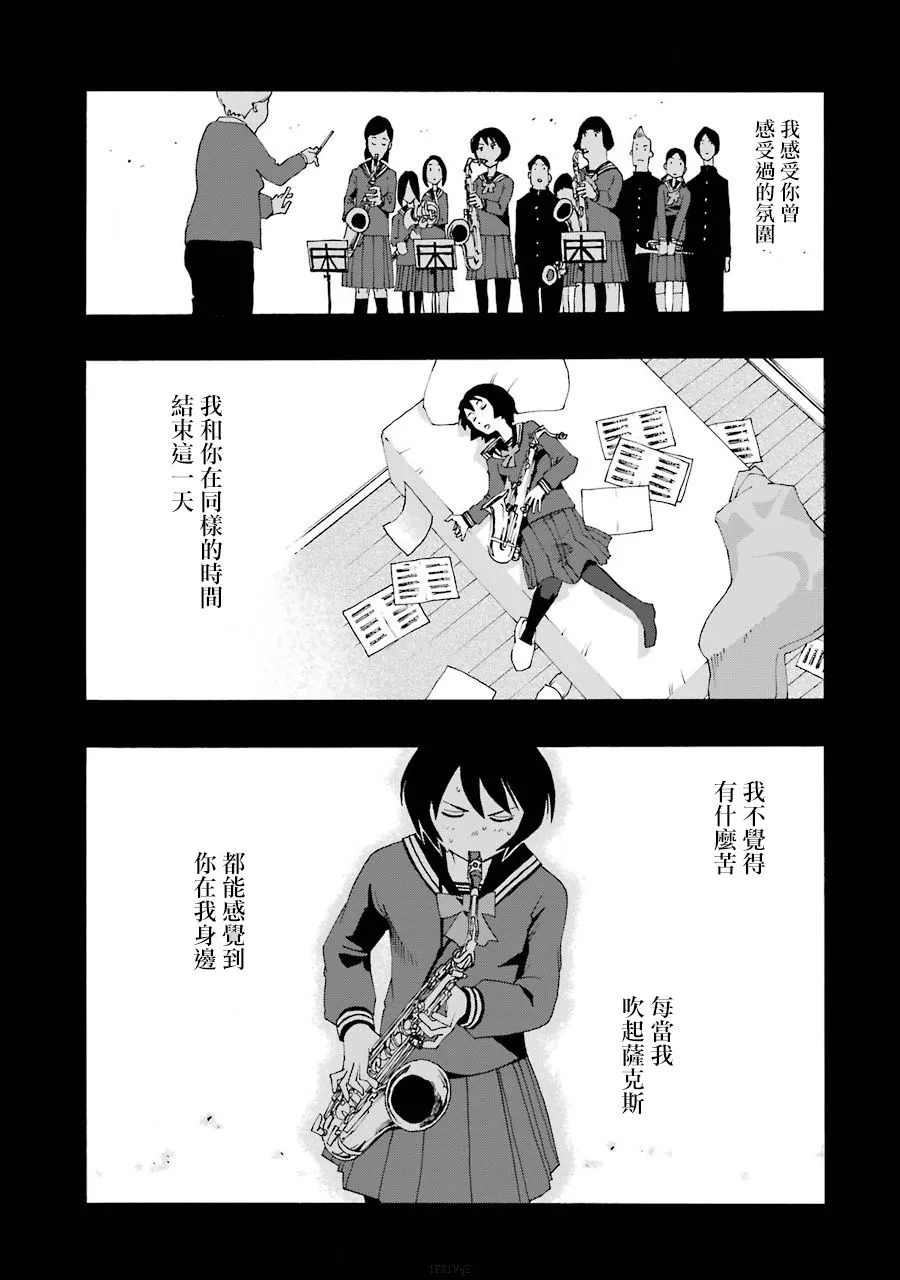 38话 第40页