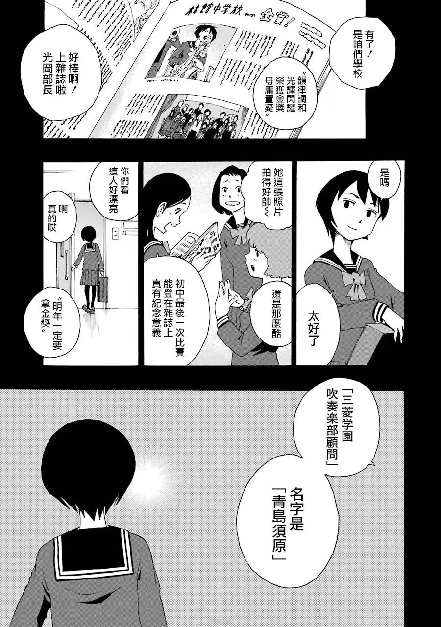 38话 第42页