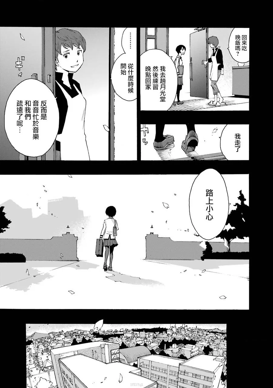 38话 第44页