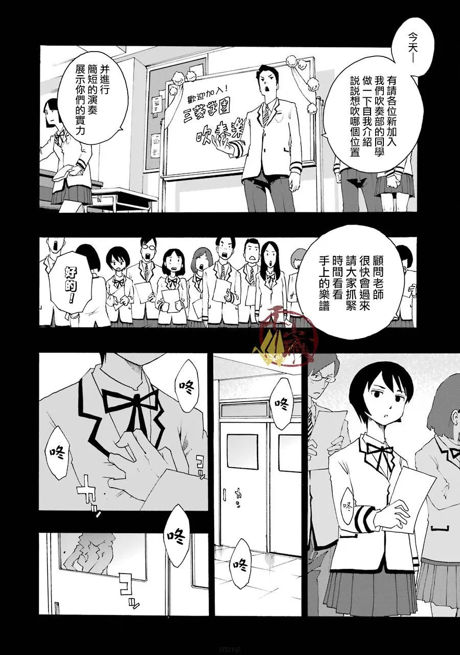 38话 第45页