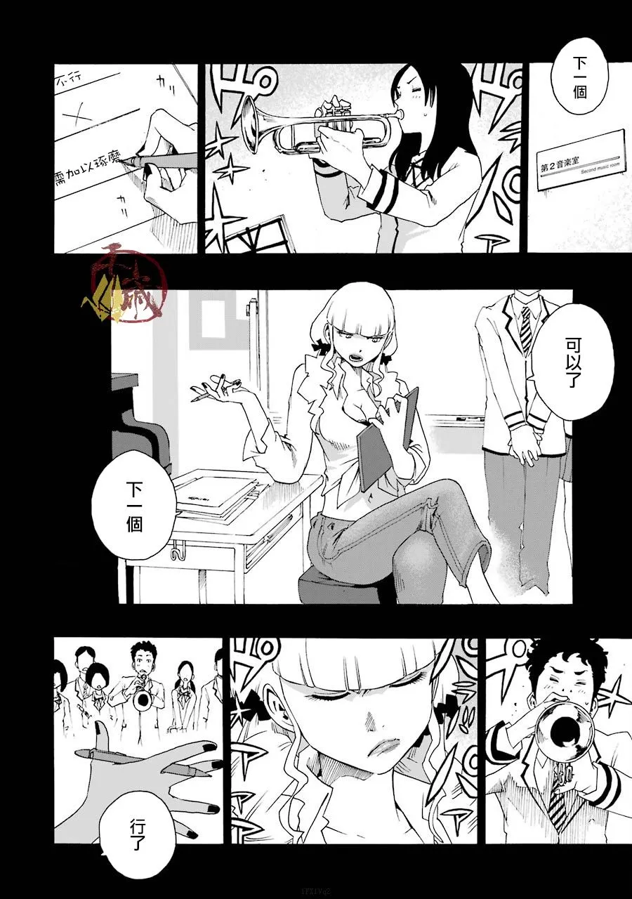 38话 第47页