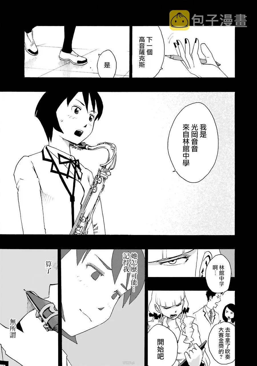 38话 第48页