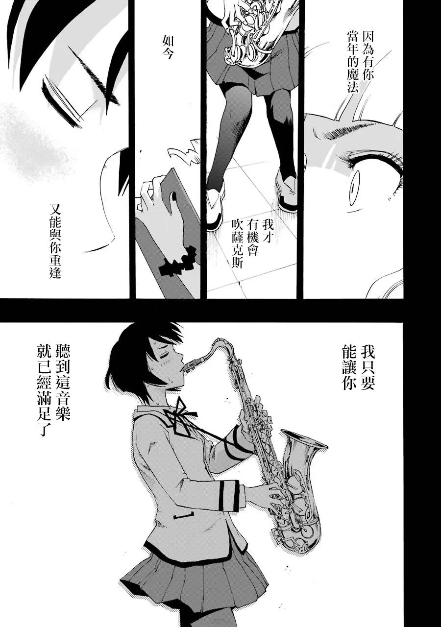 38话 第50页
