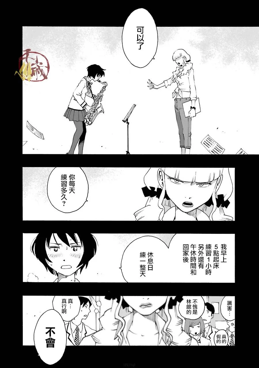 38话 第51页