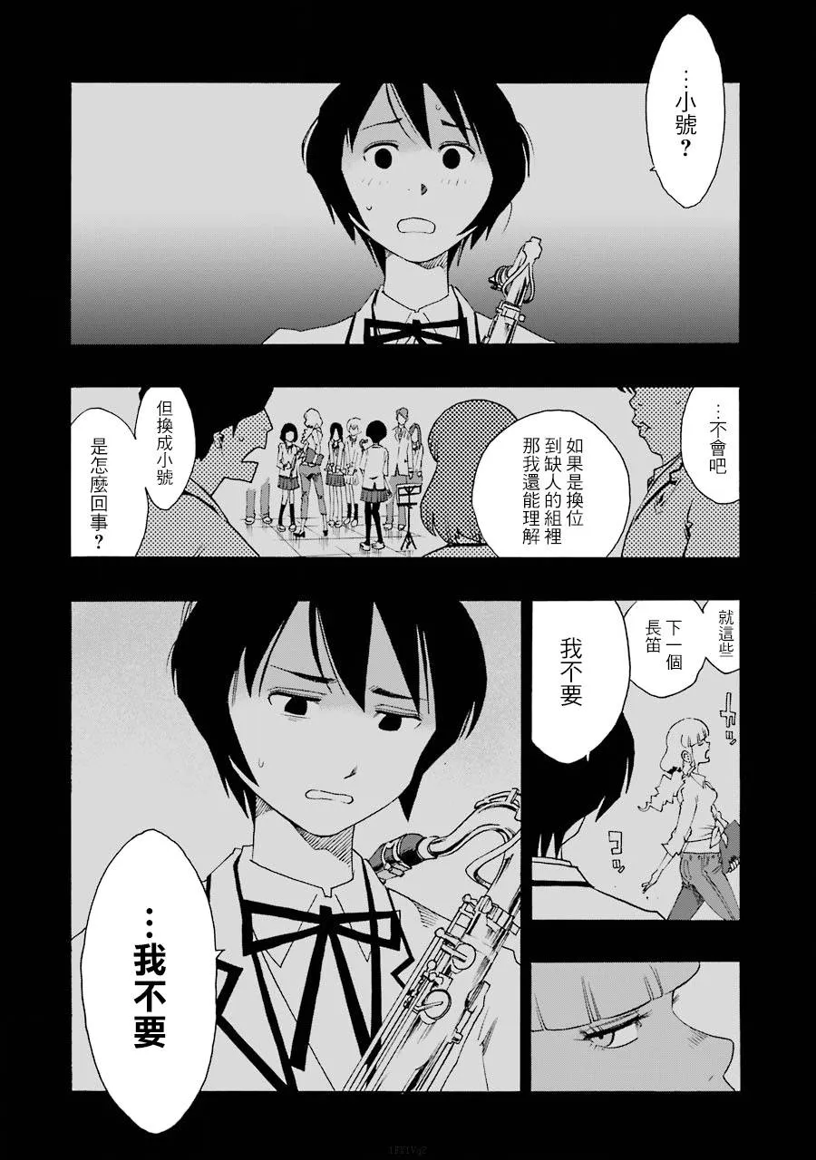 39话 第6页
