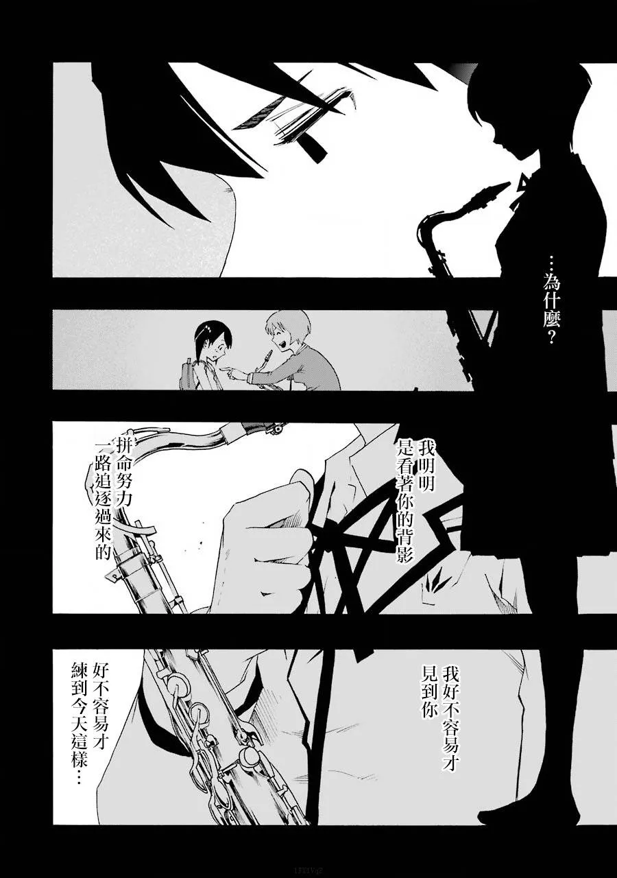 39话 第8页