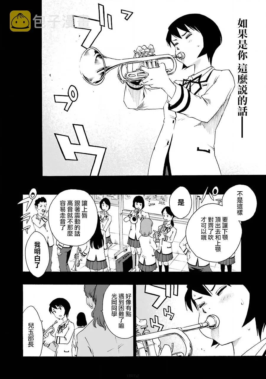 39话 第10页