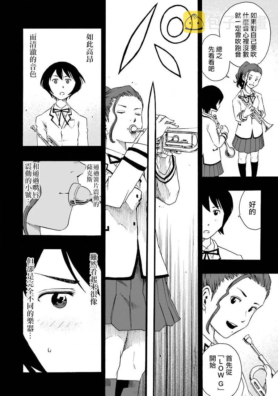 39话 第12页