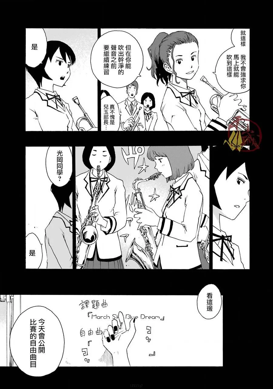 39话 第13页