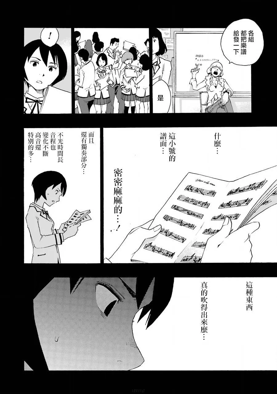 39话 第14页