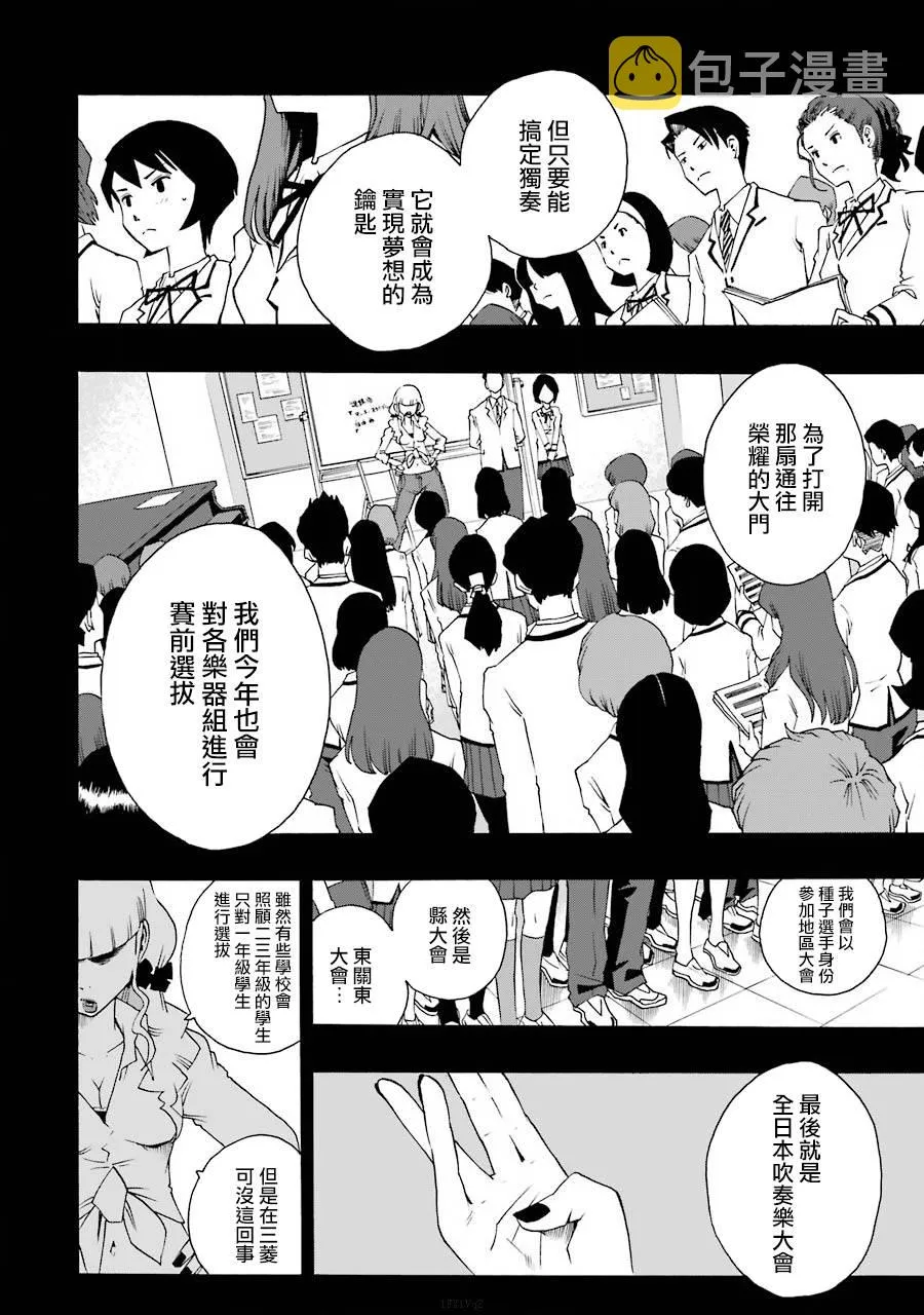 39话 第16页