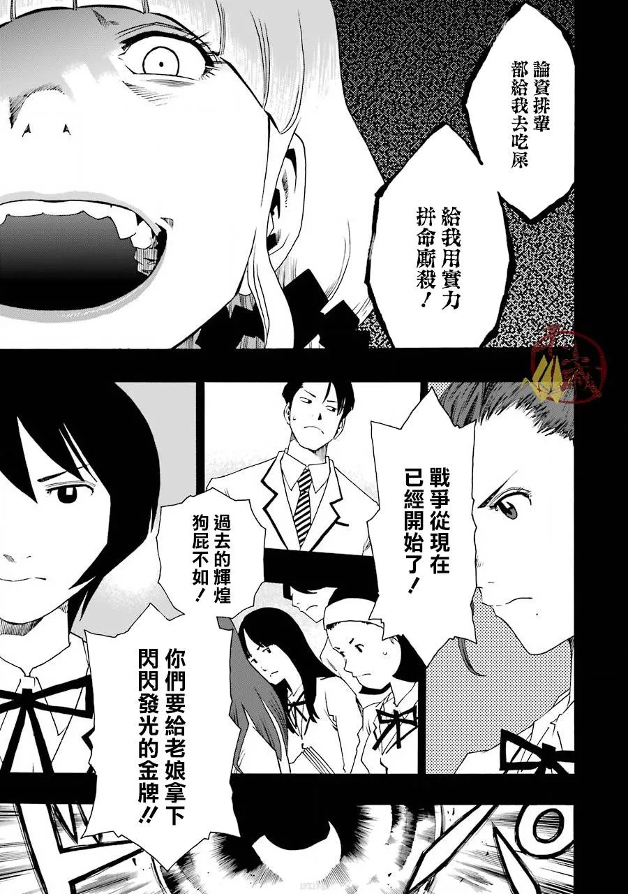 39话 第17页