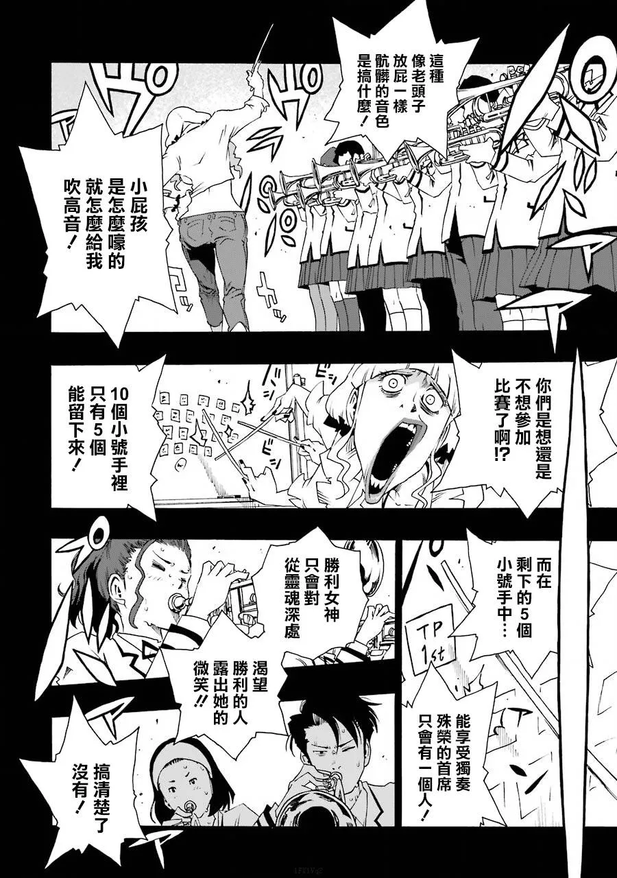 39话 第18页