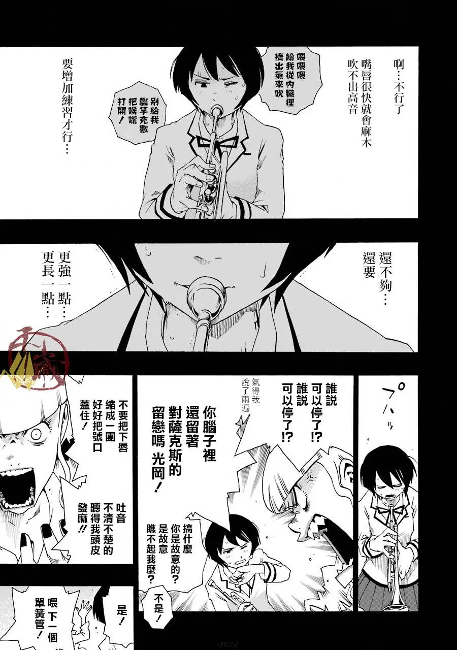 39话 第19页