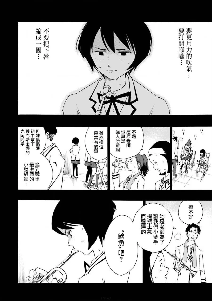 39话 第20页
